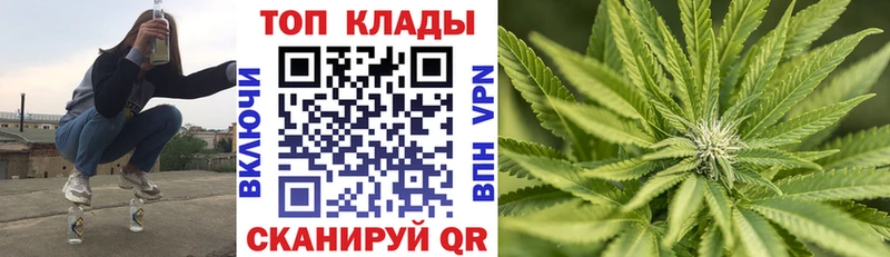 Магазины продажи наркотиков Кирово-Чепецк Канабис  Меф  КОКАИН  Гашиш 