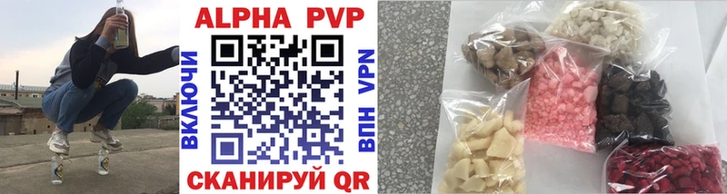 A PVP мука цены Кирово-Чепецк