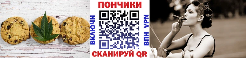 Еда ТГК конопля  наркота  Кирово-Чепецк 