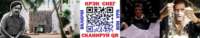 КОКАИН FishScale  купить   Кирово-Чепецк 
