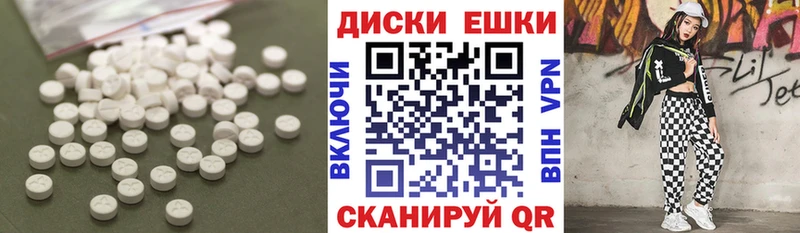 наркошоп  Кирово-Чепецк  Экстази Cube 