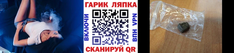 что такое   Кирово-Чепецк  Гашиш hashish 