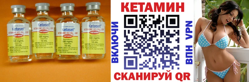 Кетамин ketamine Кирово-Чепецк