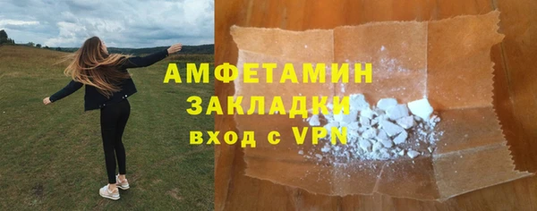 ПСИЛОЦИБИНОВЫЕ ГРИБЫ Белокуриха