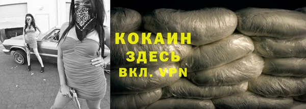 скорость mdpv Беломорск