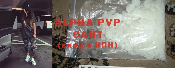 скорость mdpv Беломорск