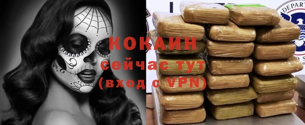 скорость mdpv Беломорск