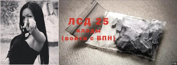 ALPHA PVP Переславль-Залесский