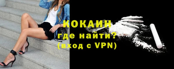 скорость mdpv Беломорск