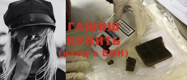 соль ск Осташков