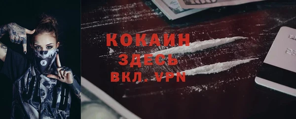скорость mdpv Беломорск