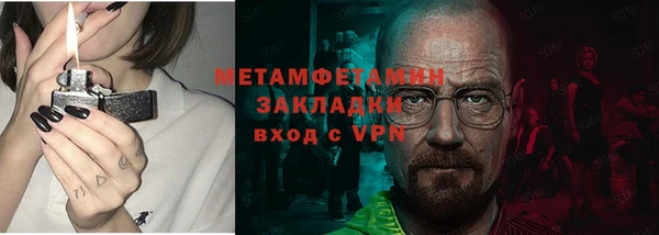 прущие крисы Пестово