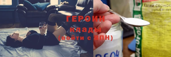 кокаин Белоозёрский