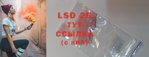 ПСИЛОЦИБИНОВЫЕ ГРИБЫ Белокуриха