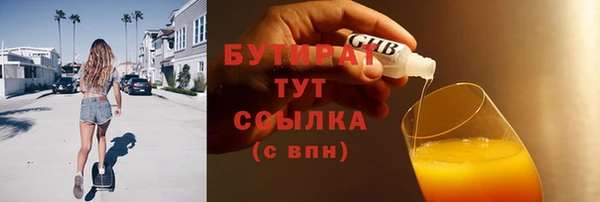 ПСИЛОЦИБИНОВЫЕ ГРИБЫ Белокуриха