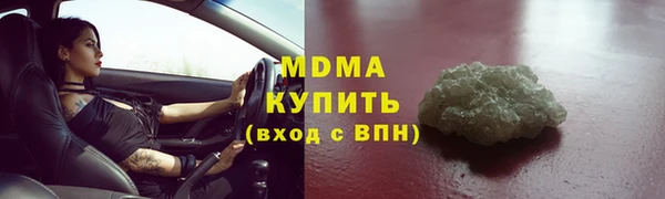 ПСИЛОЦИБИНОВЫЕ ГРИБЫ Белокуриха
