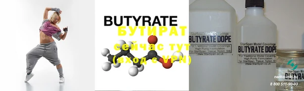 ПСИЛОЦИБИНОВЫЕ ГРИБЫ Белокуриха