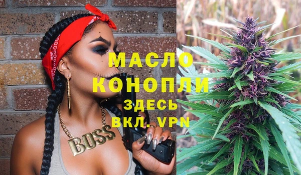 кокаин Белоозёрский