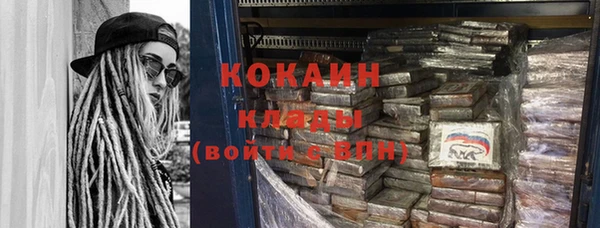кокаин Белоозёрский