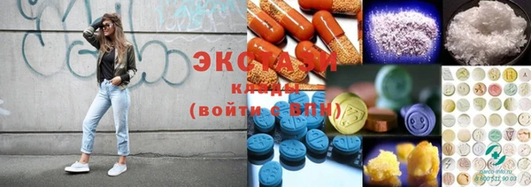 ПСИЛОЦИБИНОВЫЕ ГРИБЫ Белокуриха