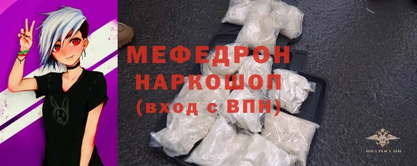 кокаин Белоозёрский