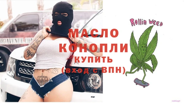 кокаин Белоозёрский