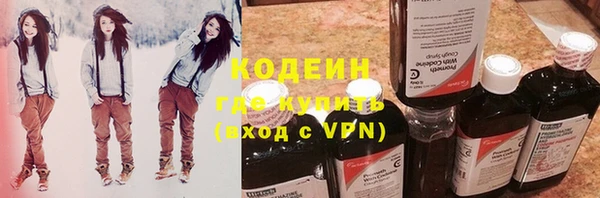 MDMA Premium VHQ Осинники