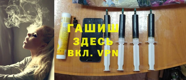 кокаин Белоозёрский