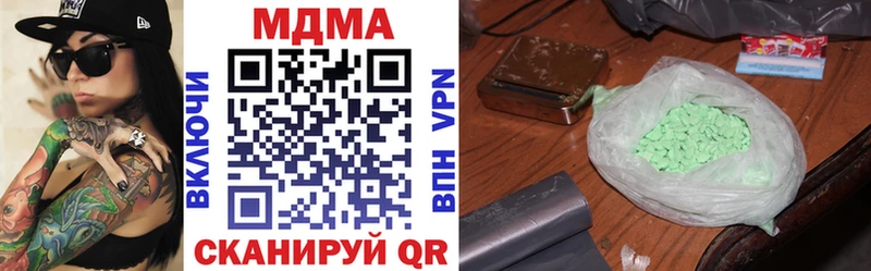 MDMA кристаллы  Кирово-Чепецк 