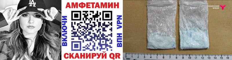нарко площадка клад  MEGA как войти  Первитин витя  Кирово-Чепецк  где купить наркоту 