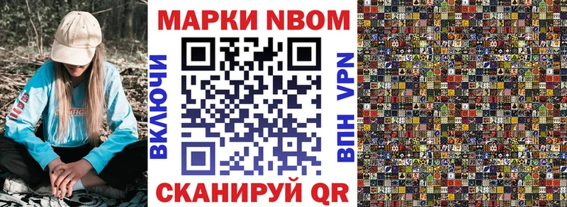 Наркотические марки 1,8мг Кирово-Чепецк