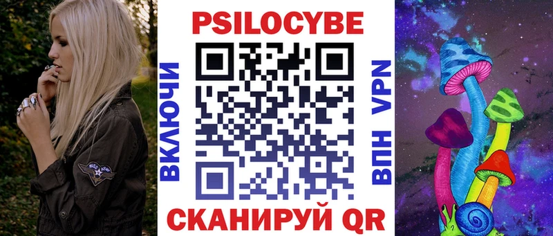 МЕГА ССЫЛКА  Кирово-Чепецк  Галлюциногенные грибы ЛСД 