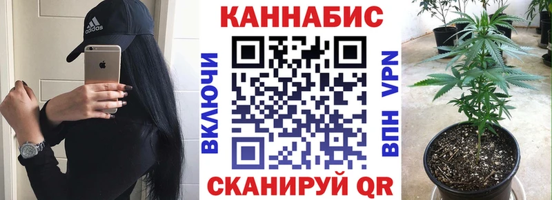Бошки марихуана сатива Кирово-Чепецк