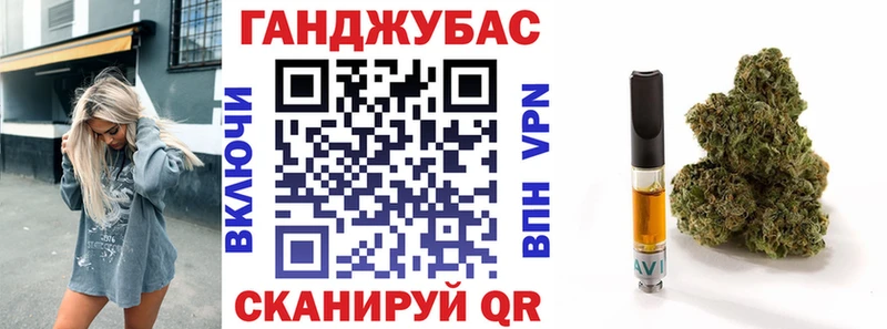 закладка Кирово-Чепецк Шишки марихуана сатива